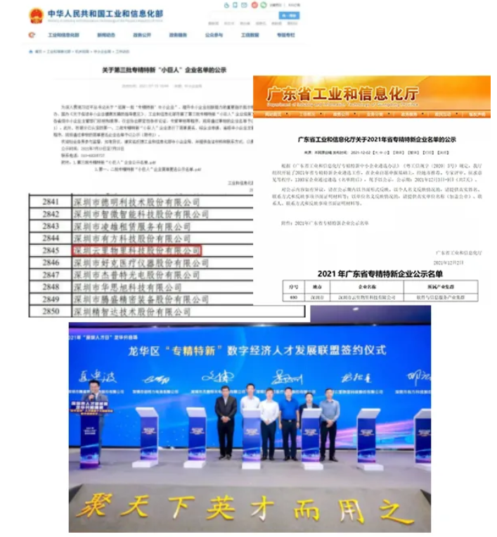 不忘初心，砥礪前行 | 云里物里2022年度戰略發展規劃會議圓滿召開