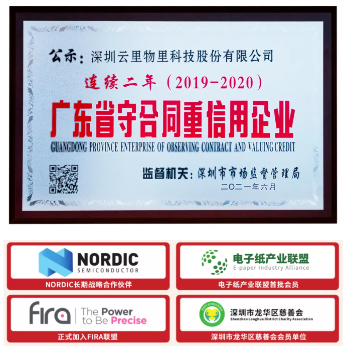 不忘初心，砥礪前行 | 云里物里2022年度戰略發展規劃會議圓滿召開