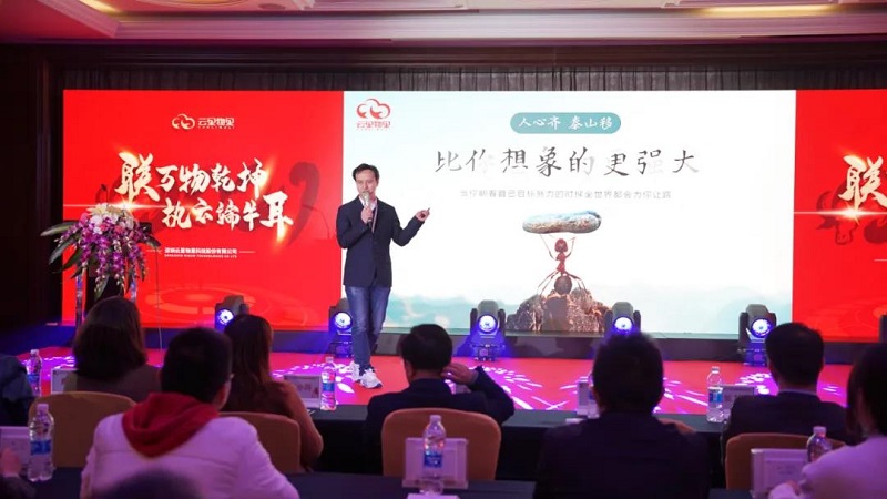 聯萬物乾坤，執云端牛耳丨云里物里2021年度戰略發展規劃會議圓滿召開