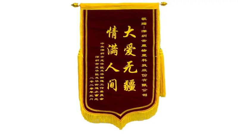 聯萬物乾坤，執云端牛耳丨云里物里2021年度戰略發展規劃會議圓滿召開