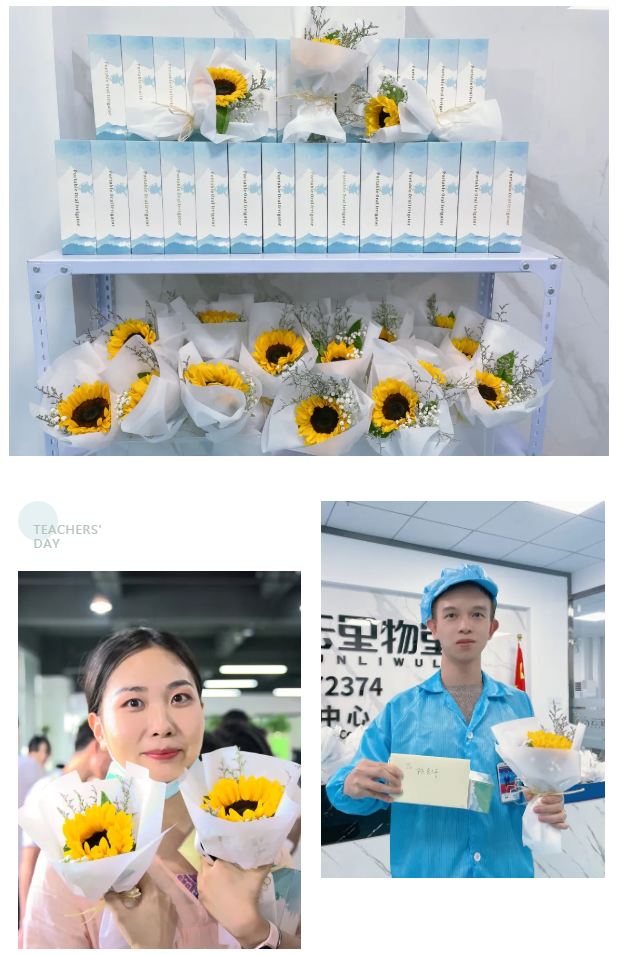 教師節，咱有個故事，你要不要聽一下？