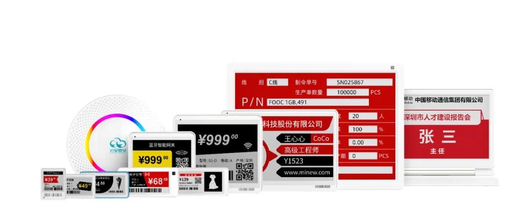 2021深圳國際電子展暨嵌入式系統展倒計時5天！文末解鎖免費公交地鐵福利