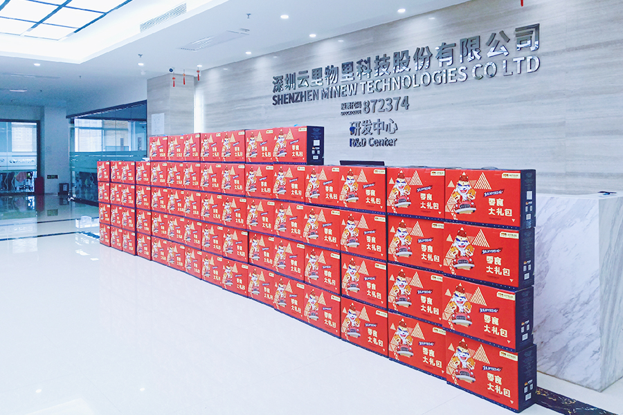 云里物里5.1福利 = 讓你宅家遍游各地！