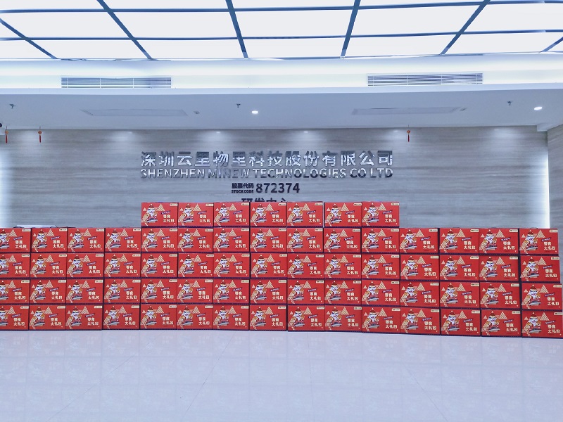 云里物里5.1福利 = 讓你宅家遍游各地！