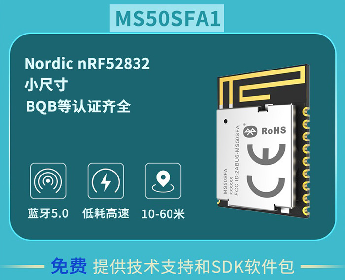 藍牙無線模塊通迅距離短以及時好時壞的原因？