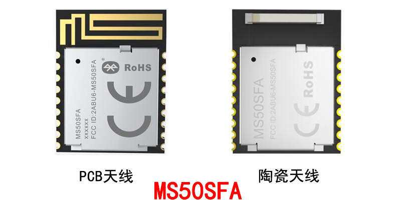 低功耗藍牙模塊的PCB天線和陶瓷天線有什么不一樣？