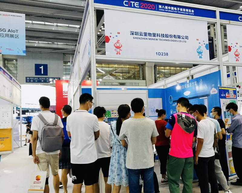 聚焦CITE2020丨共創智能互聯新時代，云里物里電子標簽大放異彩