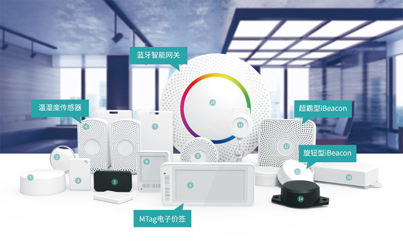 聚焦CITE2020丨共創智能互聯新時代，云里物里電子標簽大放異彩