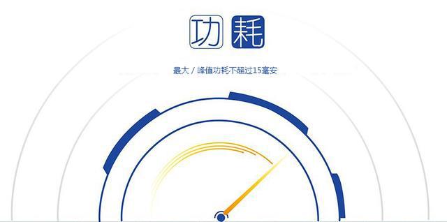 經典藍牙為何不能做到低功耗？