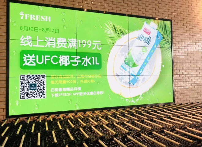新零售你還沒看懂，或許已經來不及了