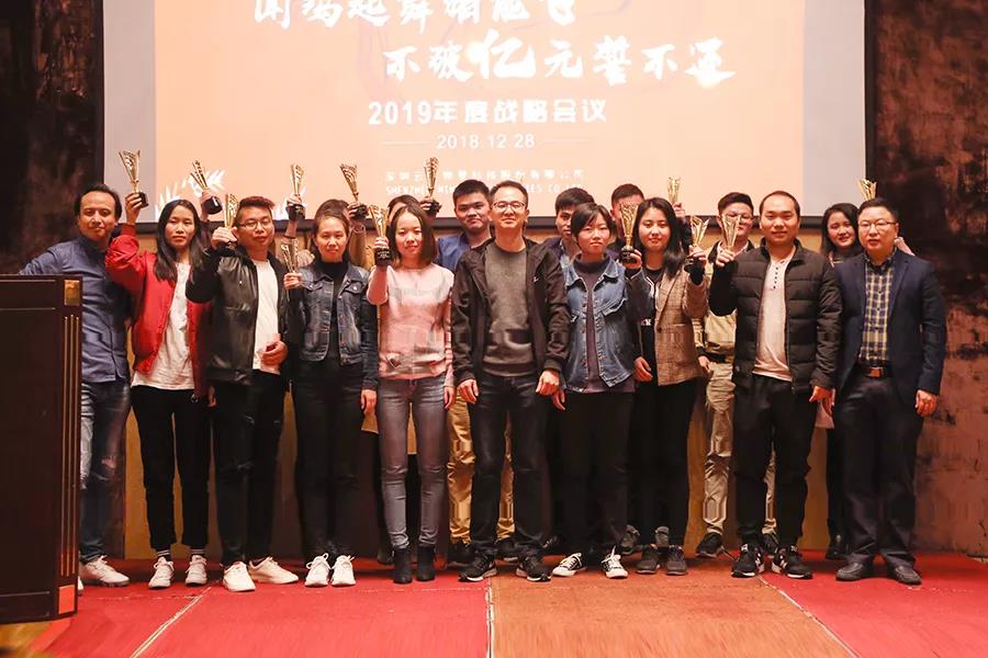 云里物里2019年年會盛典圓滿結束！