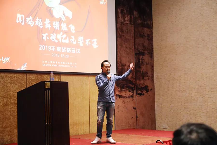云里物里2019年年會盛典圓滿結束！