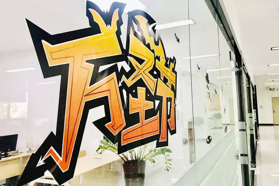 【不給糖，就搗蛋！】云里物里萬圣節討糖狂歡活動趣味多多