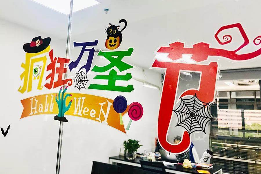 【不給糖，就搗蛋！】云里物里萬圣節討糖狂歡活動趣味多多