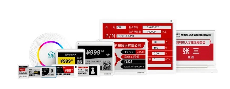 云里物里受邀參加深圳市物聯網產業大會，探討“十四五”規劃下IOT技術新發展！