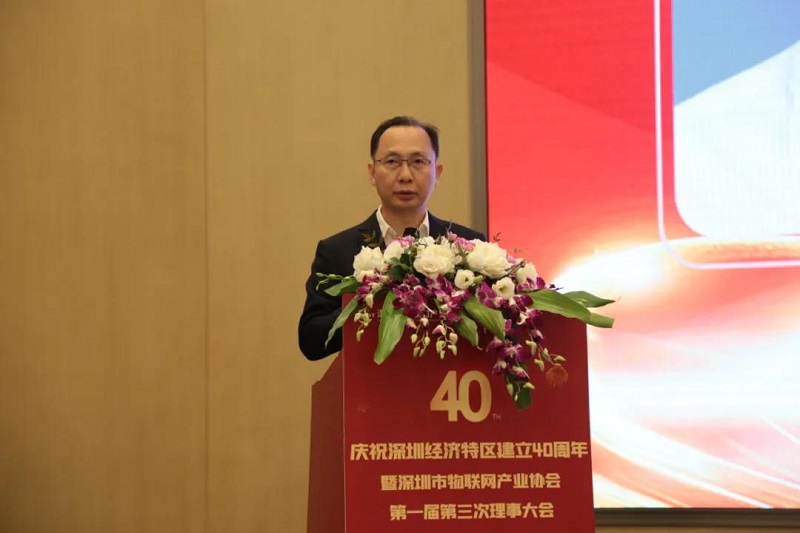 云里物里赴2020深圳市物聯網產業大會，探索智慧場景解決方案新應用