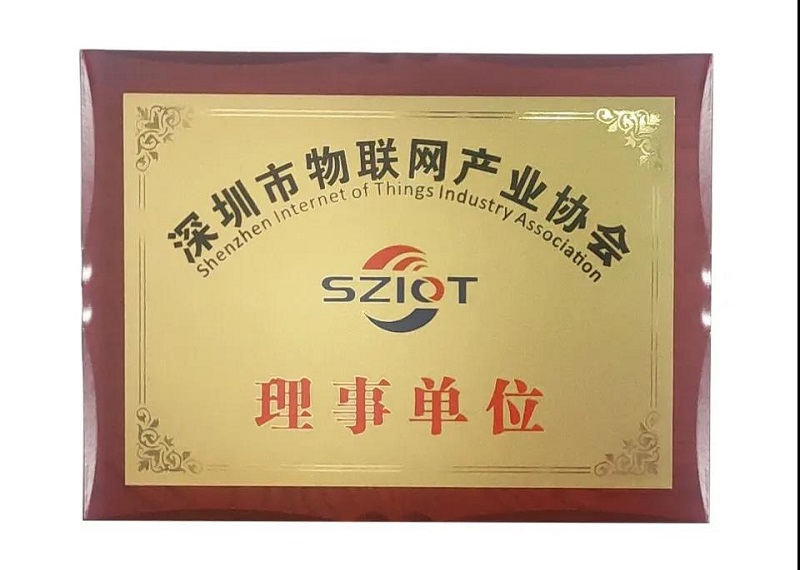 云里物里赴2020深圳市物聯網產業大會，探索智慧場景解決方案新應用