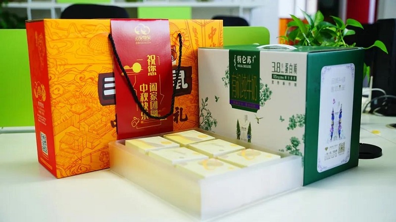 當中秋遇上國慶，這個十一注定不一樣