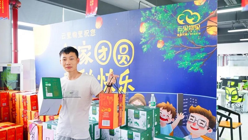 當中秋遇上國慶，這個十一注定不一樣