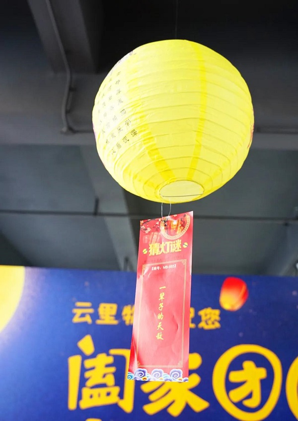 當中秋遇上國慶，這個十一注定不一樣